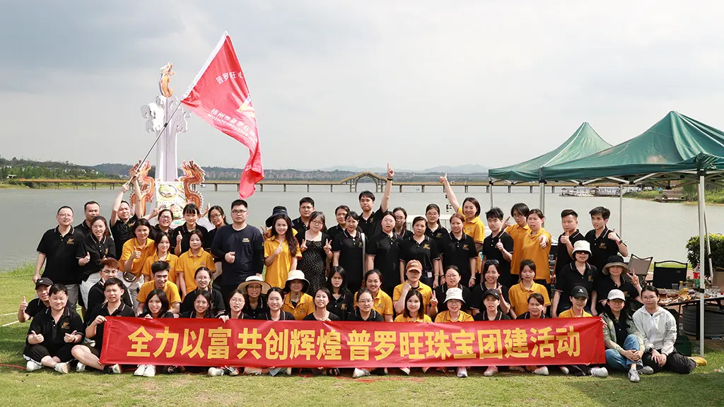 a group photo of provence jewelry team building