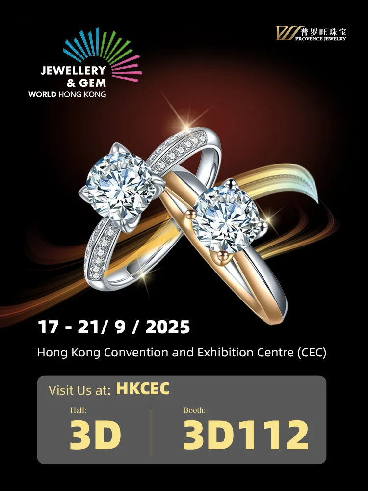 provence jewellery invitation of jewellery & gem world hong kong september 2025